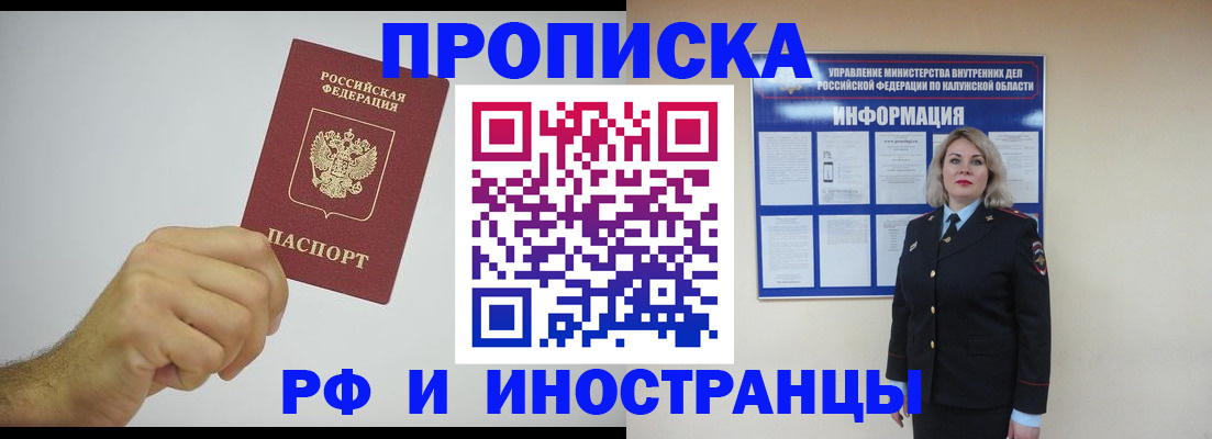 регистрация в Звенигово